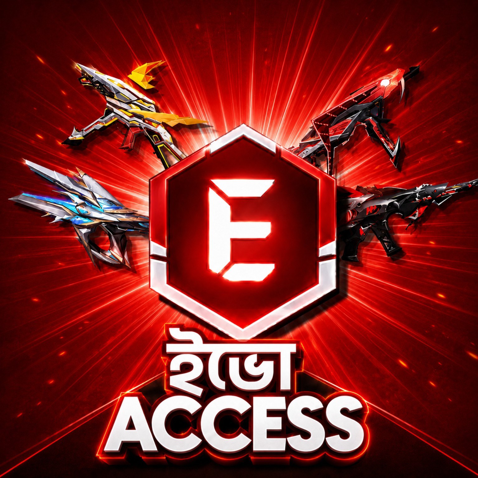ইভো ACCESS